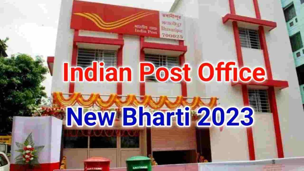 Indian Post Office New Recruitment 2023