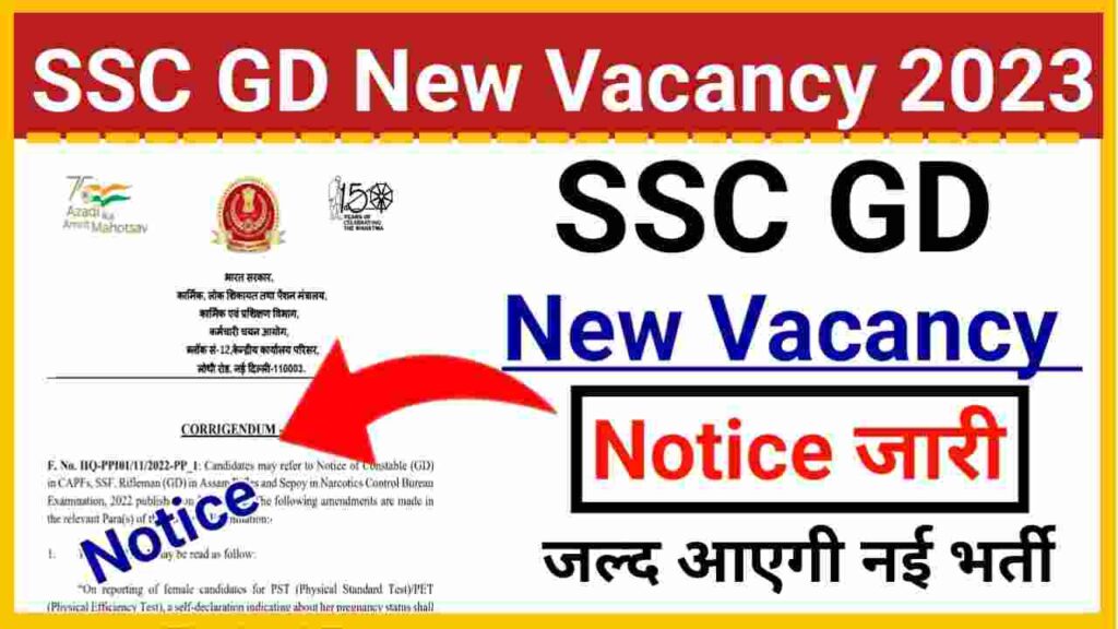 SSC GD Constable Vacancy 2023 Official Notice