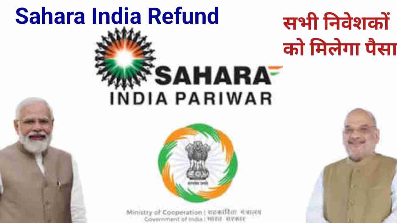 Sahara India refund Online
