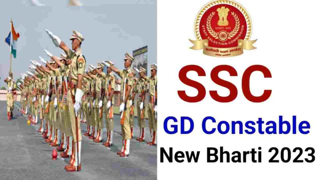 ssc gd new vacancy 2023 age limit