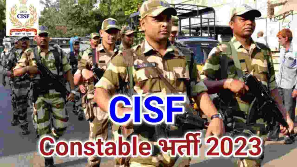 CISF Constable New Bharti 2023