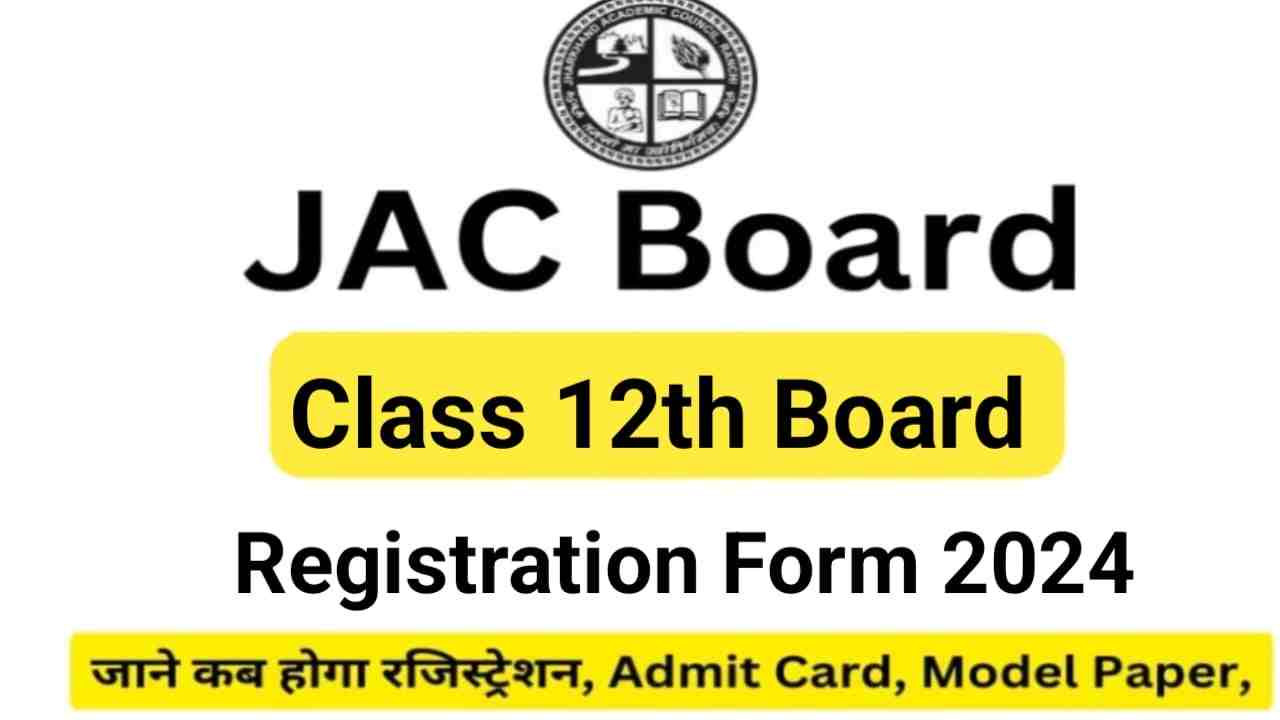 JAC Board Class 12th Registration Form 2024 झारखंड बोर्ड कक्षा 12वीं