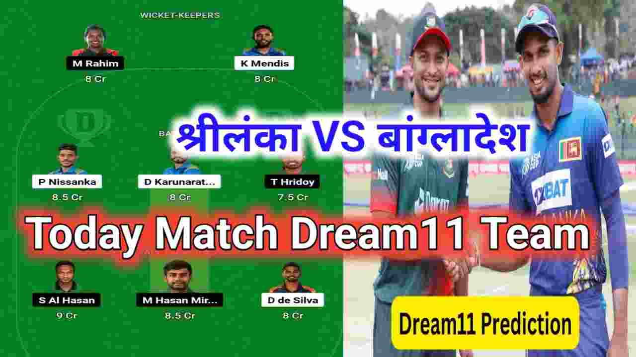 SRI Lanka VS Bangladesh Dream11 Team Captain And Vice-Captain