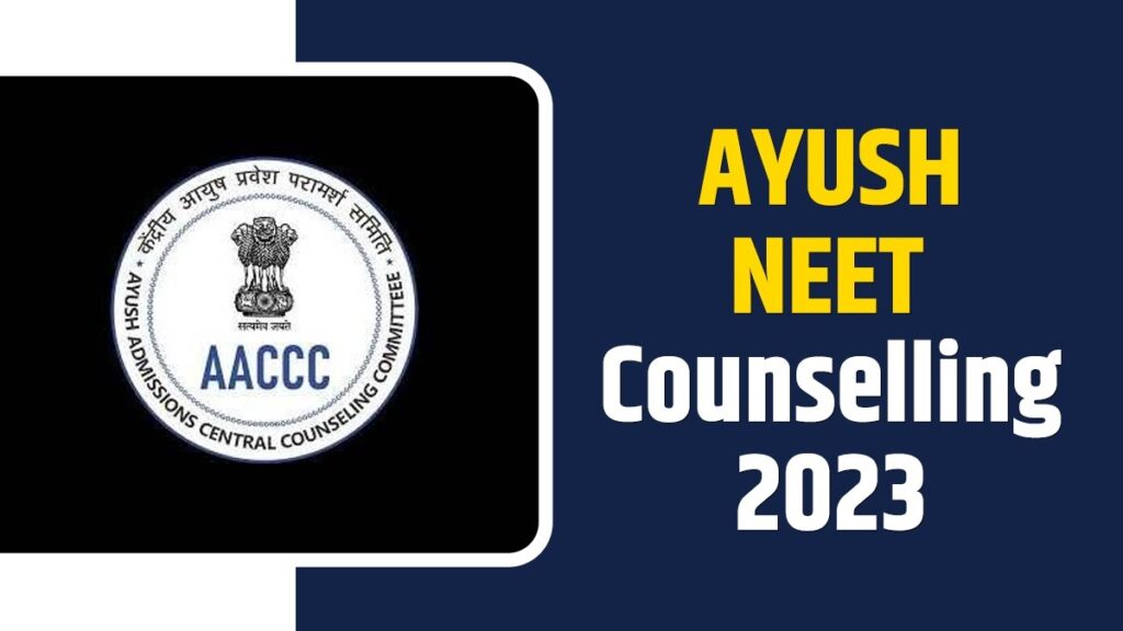 AYUSH NEET UG 2023 Counselling इस सीटों के लिए स्ट्रे राउंड काउंसलिंग के लिए चॉइस फिलिंग शुरू, aaccc.gov.in पर करे आवेदन