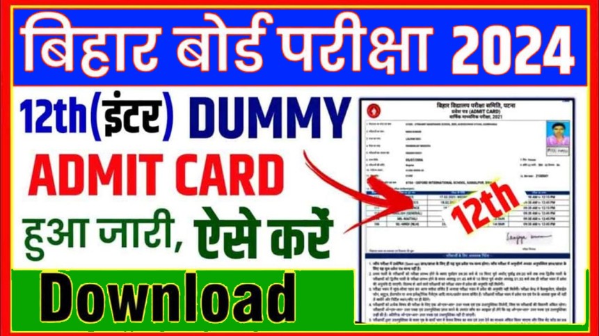 Bihar Board Inter Exam Dummy Admit Card 2024 Download Link Out