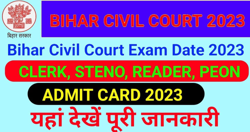 Bihar Civil Court Peon Exam Date 2023 Admit Card