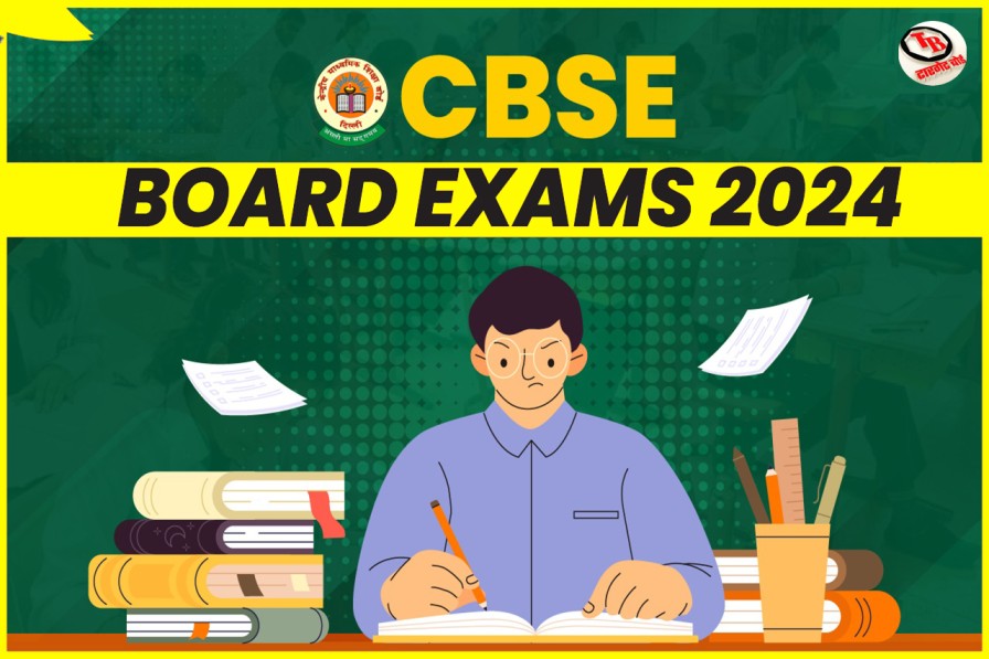 CBSE Practice Exam 2024 Practicals of class 10th and 12th will start from January 1