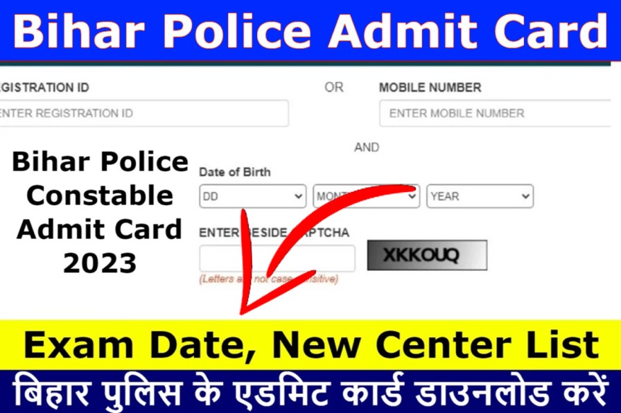 Bihar Police New Admit Card 2023 बिहार पुलिस की नई परीक्षा तिथि जारी हुई, तीन बड़े बदलाव, यहां से तुरंत जाने बड़ी खुशखबरी - CSBC Bihar Police Constable New Admit Card 2023