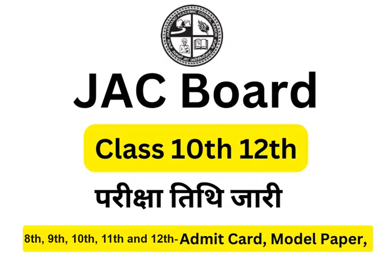 JAC Board Exam 2024 की कक्षा आठवीं नौवीं दसवीं 11वीं एवं 12वीं परीक्षा के लिए परीक्षा तिथि हुआ जारी - Exam date released for JAC Board Exam 2024 for class 8th, 9th, 10th, 11th and 12th exam.