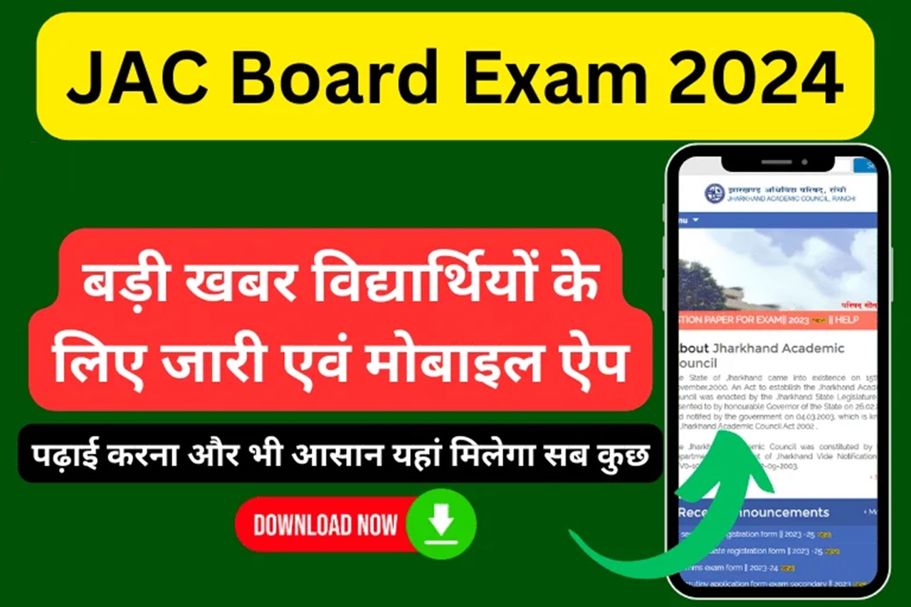 JAC Board 2024 Biggest News Mobile App Released for Students