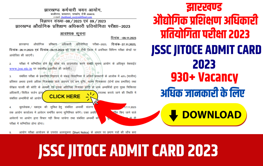 JSSC Admit Card Link for JITOCE Exam 2023