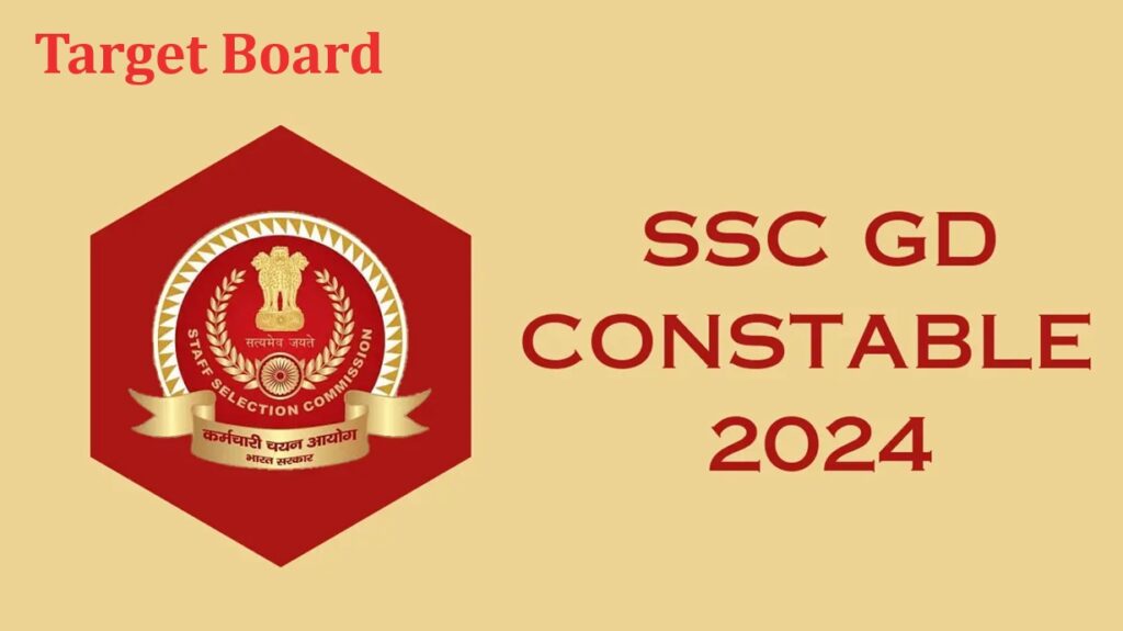 SSC GD Constable New Bharti 2024