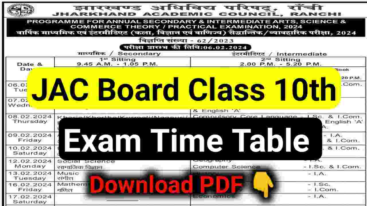 Jharkhand Board Class 10th Exam Routine 2024