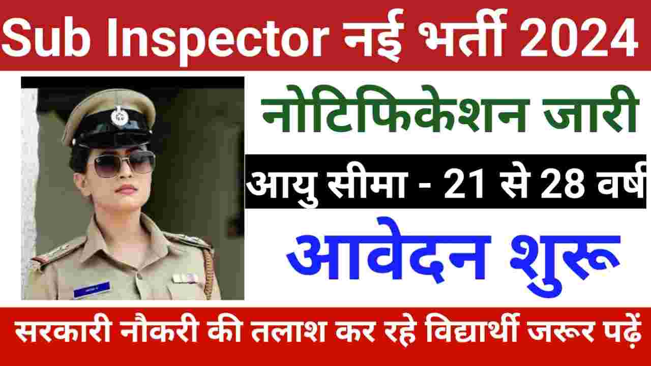 Uttarakhand Sub Inspector New Bharti 2024 Apply Online Form