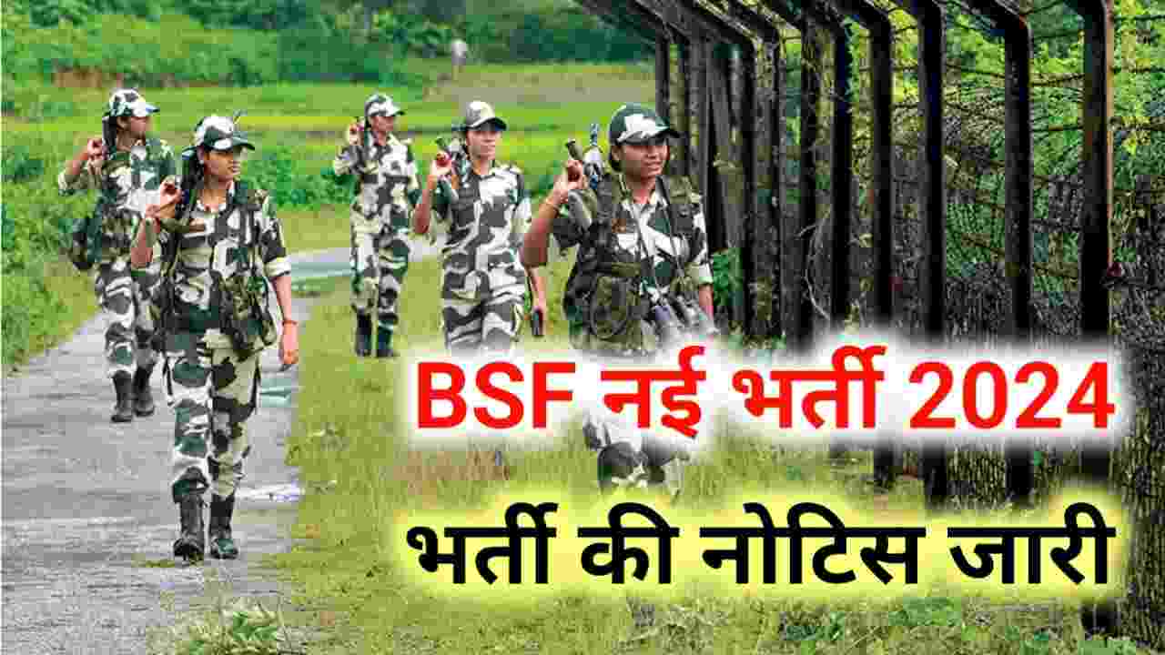 BSF New Recruitment 2024 Apply Online Form Date