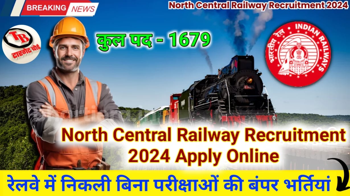 North Central Railway Recruitment 2024 Apply Online