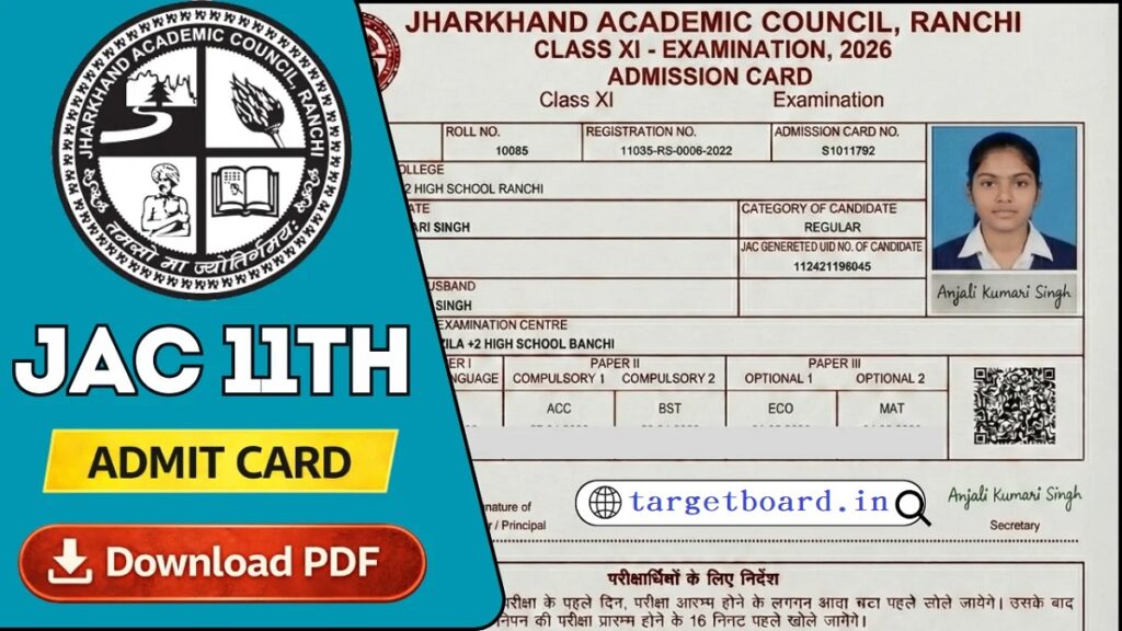 JAC Board Class 11 Admit Card 2026