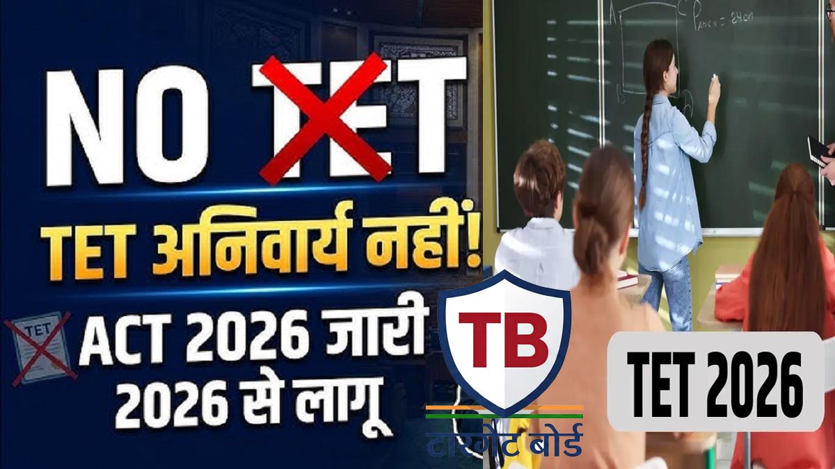 Teacher Latest News 2026